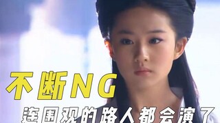 The actor kept making NGs because of his poor acting skills, and even the passers-by watching him wo