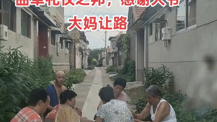 Hiệu ứng chương trình: Đất nước lễ nghĩa