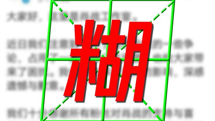 Poor, Open, Confused