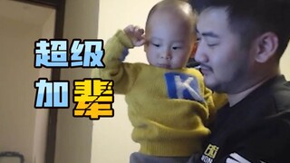 超🍆级🍆加🍆辈