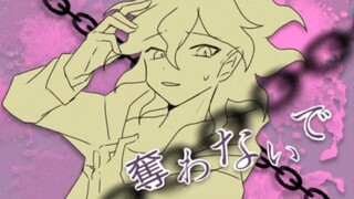 [Danganronpa 2 handwritten book] キャラルラ♢ Komaeda's personal