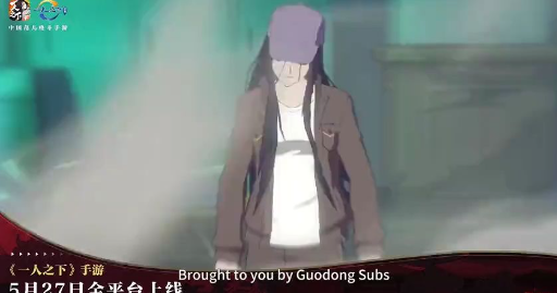 Hitori no Shita Season 3 Episode 4 - Bilibili