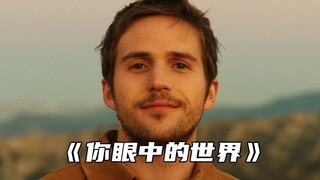 “我本可以忍受黑暗，直到我遇见了你”