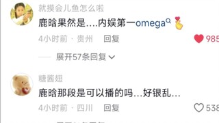 «هو المحطم» - بطل جينغجين يتوه في شجرة بيضاء