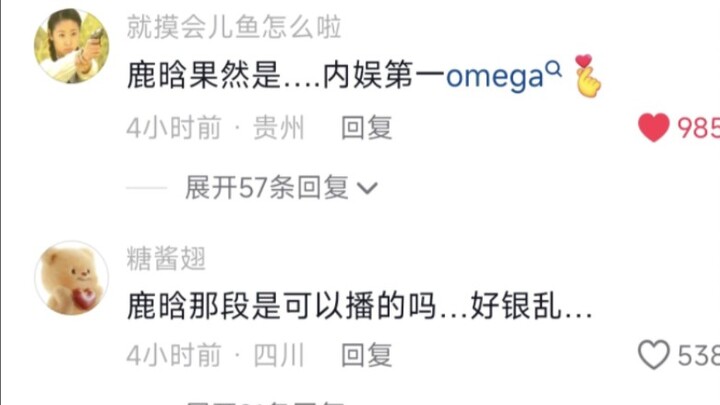 《Anh ấy tan vỡ》— Nam chính của Jinjiang lạc vào Hải Đường