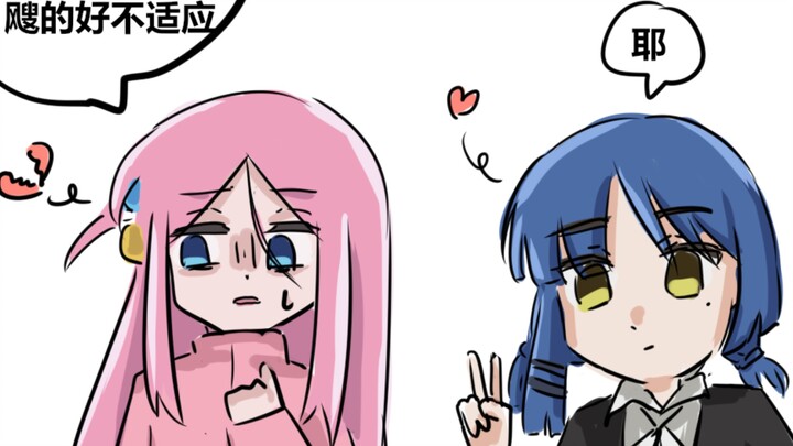 完整版!假如孤独摇滚是鬼片!即便是做鬼也要开心!!