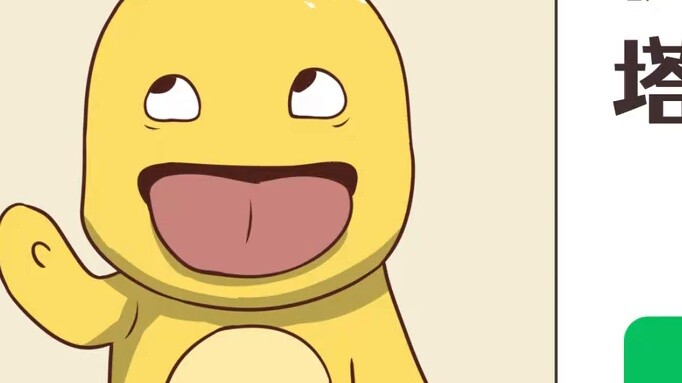 Move into a newly bought house, but your neighbors' profile pictures are like this: