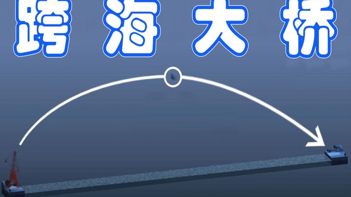 Bridge-Building Genius: How He Shen Went Further and Further Down the Path of Corruption!!! #20