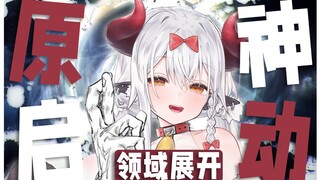 “原友是我爹！！！！！”
