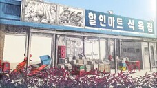 Unexpected-Business-Season-2.Episode-7 Eng sub