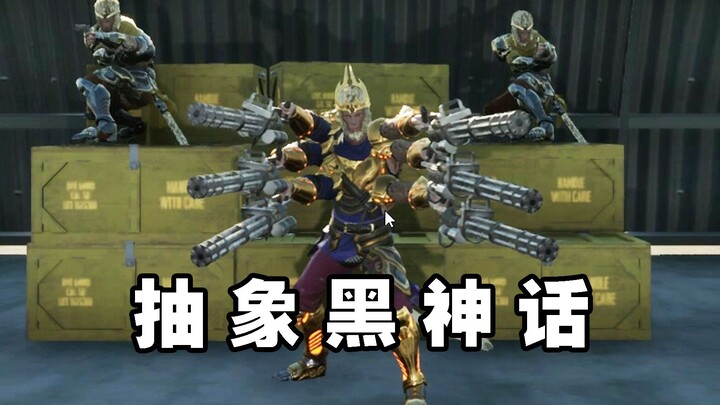 هل خطف بايدن تانغ سِنغ فقط لعلاج الخرف؟ البطل الصيني الخارق هيه ووكونغ!