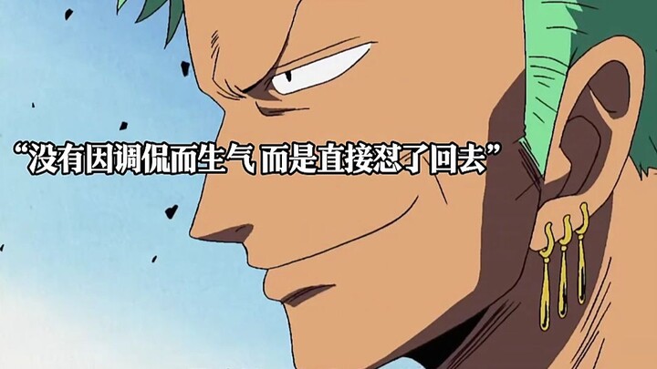 “Roronoa Zoro gains Ryuma’s approval and is gifted the Black Blade”