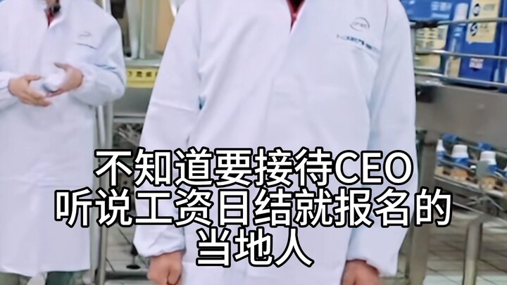 【Làm ruộng đi】Đoạn tham quan nhà máy này ai cũng là điểm cười ha ha ha