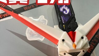 Trình điều khiển cánh "67Studio"! Hãy dang rộng đôi cánh của bạn và bay! Bộ nhớ Kamen Rider W kích h
