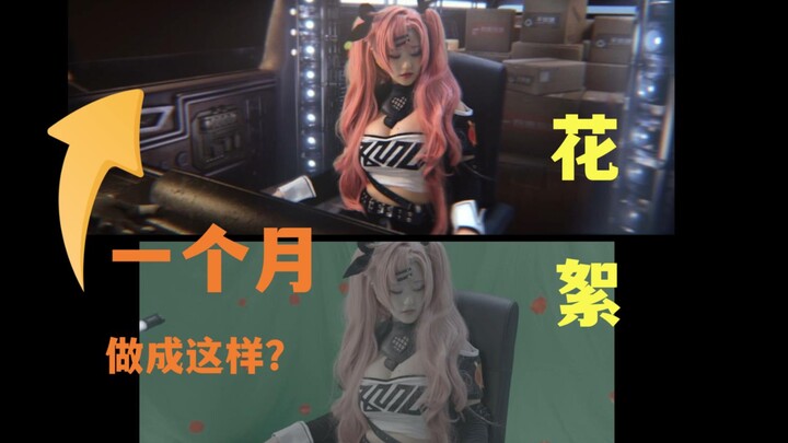 【Cosplay Nicole】Thật đó! Không phải giả đâu! Yên tâm xem nhé!