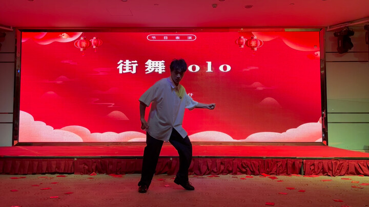 Nonton penampilan di acara tahunan perusahaan tempat ibu kerja—meskipun aku nggak terlalu puas sama 