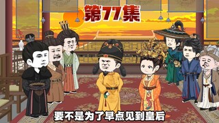 二嫂的幸福开始了