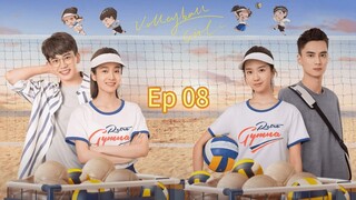 🇨🇳 燃! 沙排少女 Go! Beach Volleyball Girls 2024 (Episode 08 of 36, with English subtitles)