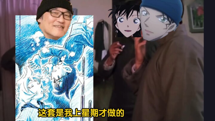 "Ran Mori, how many pairings do you have?"