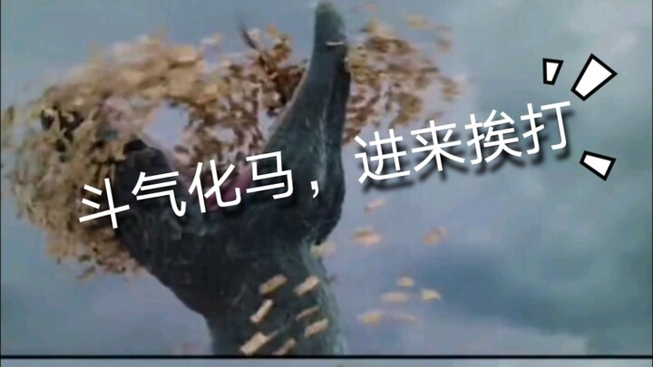 Fighting on the Azure Sky, transforming spiritual energy into a horse—come on in and take your beati