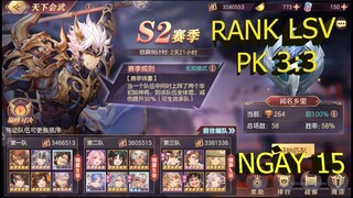 Tam Quốc Chí Huyễn Tưởng Đại Lục Ngày 15 LÊN 58 MỞ RANK LSV ( 3:3) & CHIÊM TINH ( LV 56 )