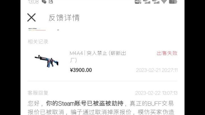 The person has already jumped off the building.