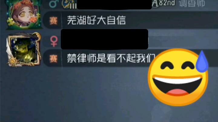 What, do you even need a ban slot to deal with you?