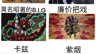 如果没有地形杀，他们谁的能力最无解