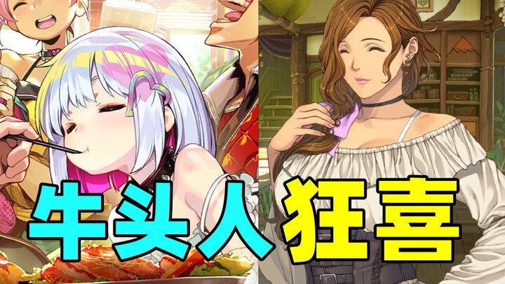 เกมใหม่จากผู้พัฒนา “โดนา โดนา” เล็งไปทางแนว “NTR” เตือนแล้ว? | CDPR เร่งพัฒนาอย่างเต็มที่สำหรับ “วิช