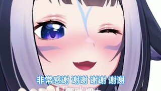 【熟肉】德国傻猫鲸Shylily在直播间被chat强制营业~