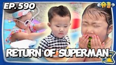 🇰🇷EP. 590 THE RETURN OF SUPERMAN (2025) | ENG SUB | VARIETY SHOW