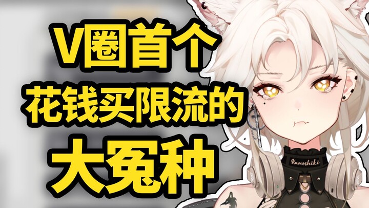 热水器主播的至暗时刻