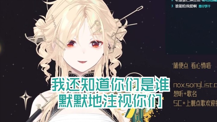 【Nox Nuying】Di BW, cukup melihat bagian belakang kepala saja sudah bisa mengenali Elf Gelap