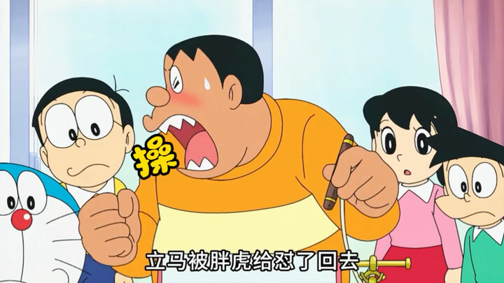 Doraemon · Lịch sửa đổi