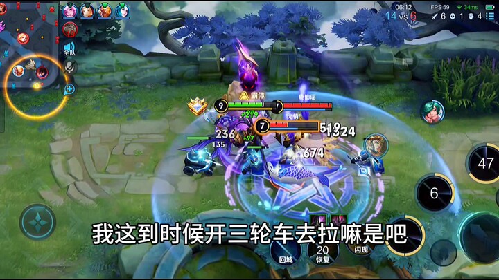 咱就是说这水是非送不可吗？