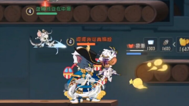 收   袋   踹