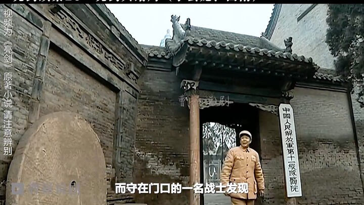 หลี่อวิ่นหลงใช้ปืนบราวนิงของฉู่ยวี่เฟยยิงตัวตาย