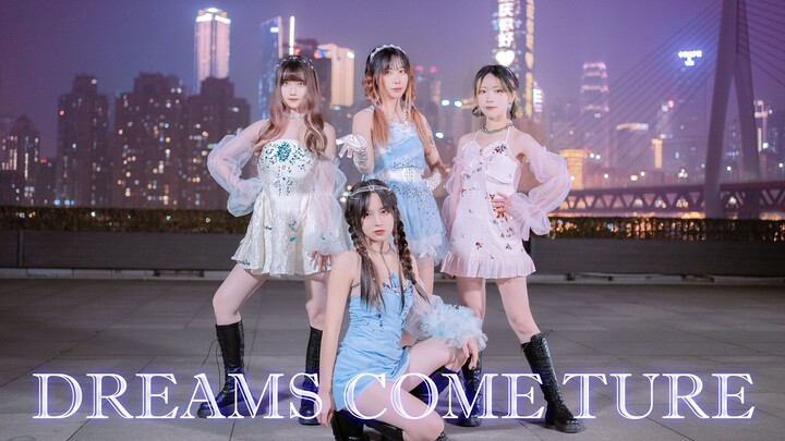 [4K]旷野竟在重庆大剧院！aespa | DreamsComeTrue | 全曲翻跳【霓虹4号】