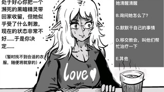 الجن الغامض الذي تم القبض عليه من قبل الفارس المقدس 【حديث عن الوحوش • الحلقة اليومية 2】