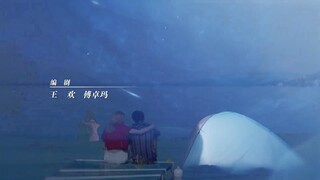 Vượt Đại Dương Để Yêu Em EP 13 [Sub Việt]