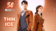 🇨🇳 Thin Ice (2023) | Episode 30 | Eng Sub | (薄冰 第30集 )