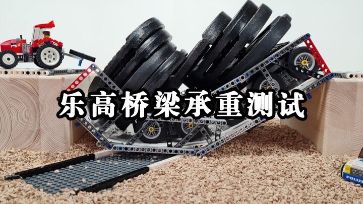 像极了我的生活，不堪重负...