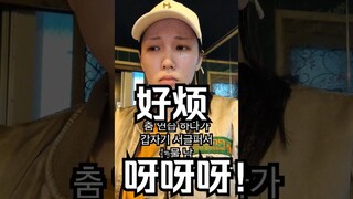 不知道怎么这么烦？？