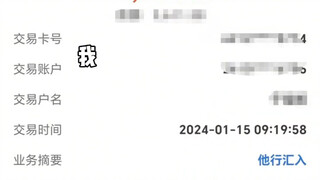 窝囊费到了，回家吧，你比较适合做一摊狗屎
