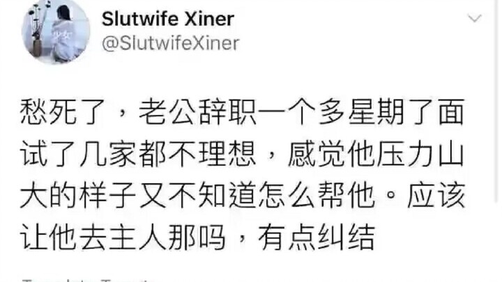ก็แค่ภารกิจของเจ้านายเท่านั้นเอง