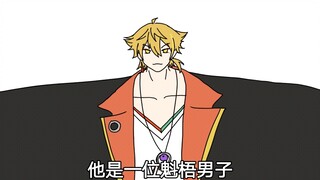 伏见学是一位魁梧男子