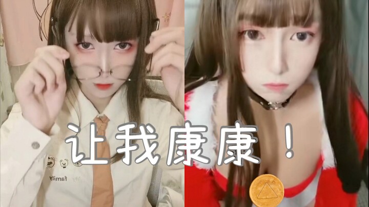 【เทียนเอ๋อจื้อ】เจ้าพ่อแต่งหญิง ให้ฉันดูหน่อย!!!