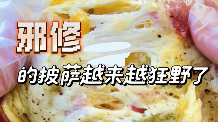 Pernah makan pizza terlalu banyak, lalu coba ubi jalar sebagai adonan kue? Mantap banget!