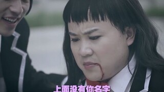 万万没想到 曹县首富王大锤3