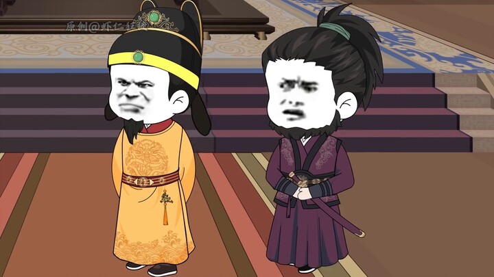 Chapter 17: Find a wife for Zhu Xiongying?